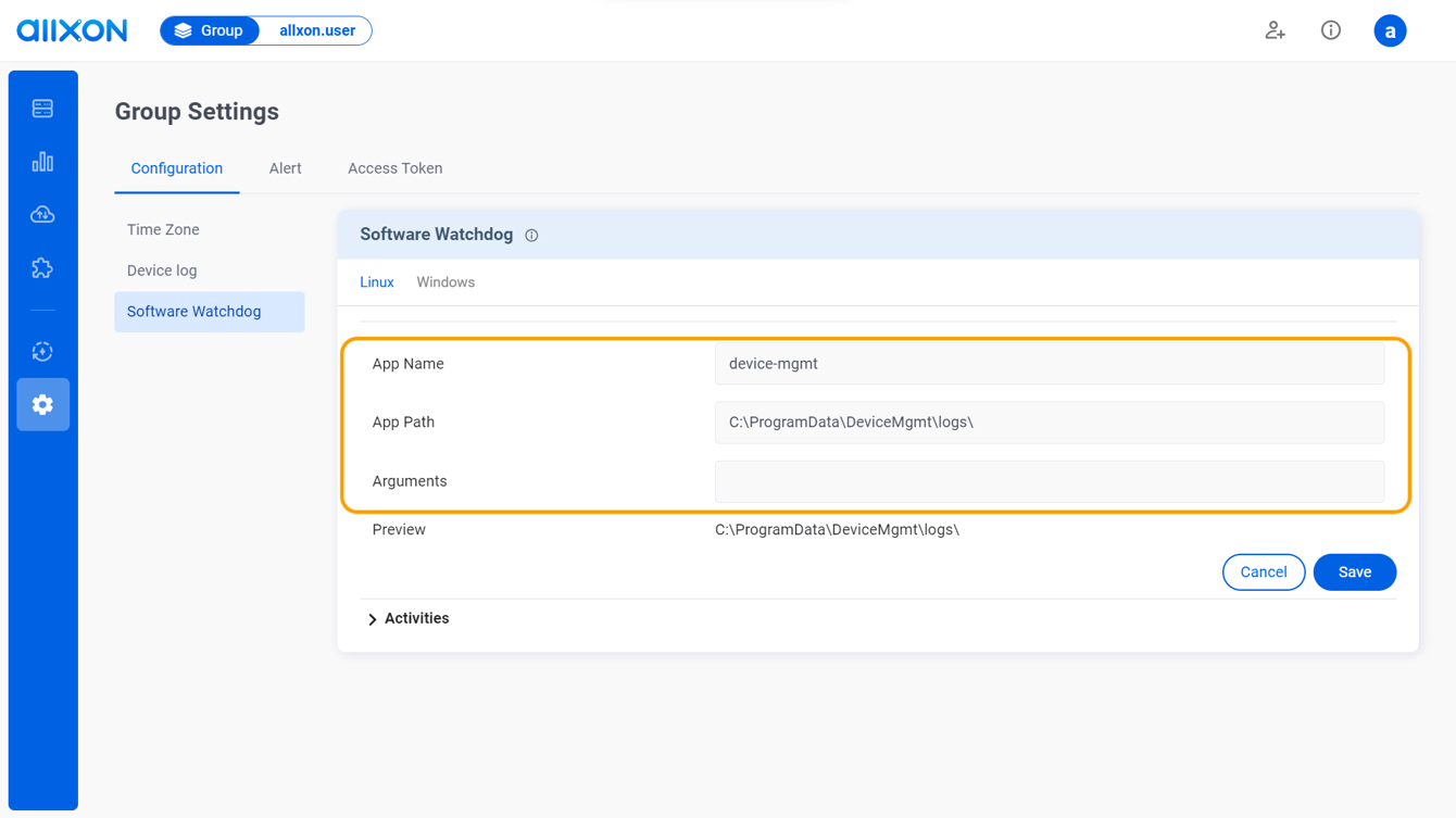 (Deprecated) Software Watchdog の設定方法