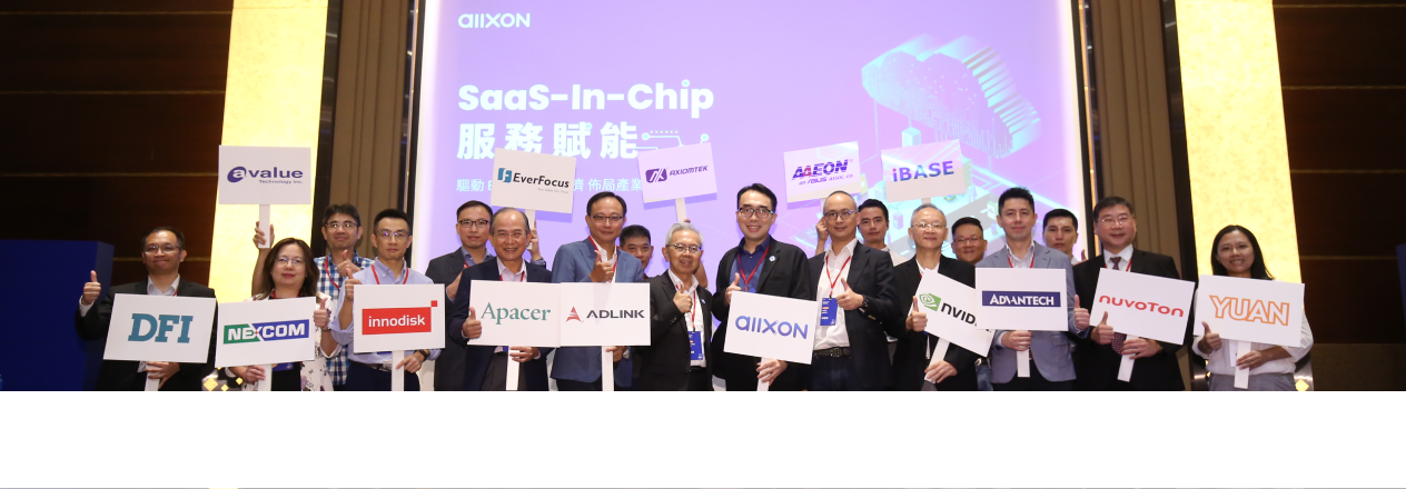 SaaS-In-Chip Forum_1260x440